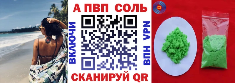 Цена Протвино Cocaine  Мефедрон  A PVP  Канабис 