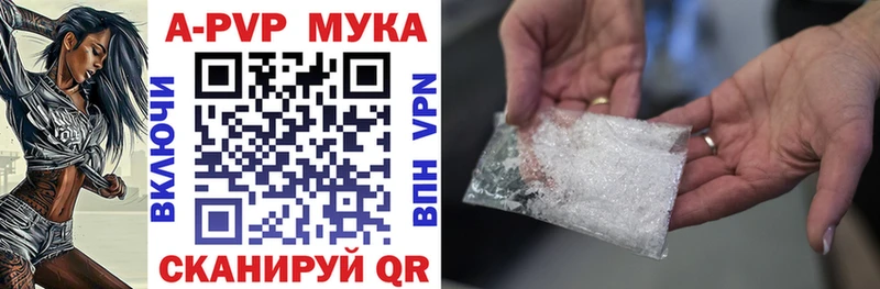 A-PVP крисы CK  Протвино 