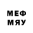Метадон methadone Amir Uteev