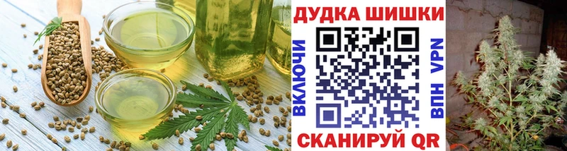 Canna-Cookies конопля  продажа наркотиков  Протвино 