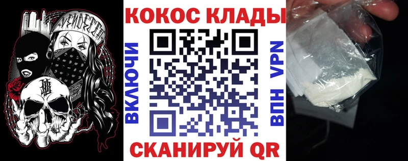 Кокаин 98%  где продают   Протвино 