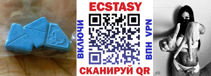 ЭКСТАЗИ Дубай Протвино