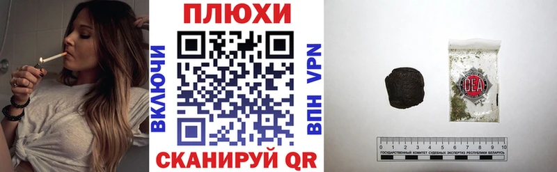 ГАШИШ 40% ТГК  где продают   MEGA   Протвино 