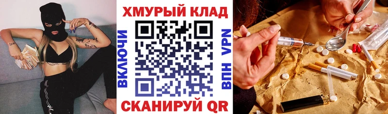 Героин VHQ  Протвино 