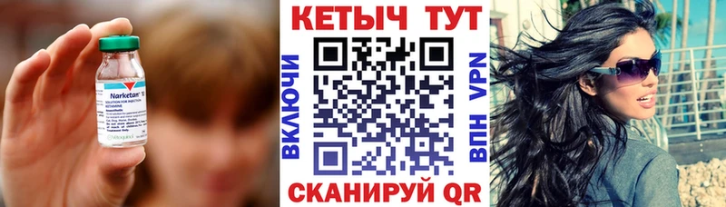 Кетамин ketamine  Протвино 