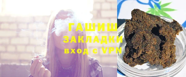 мефедрон мука Алзамай