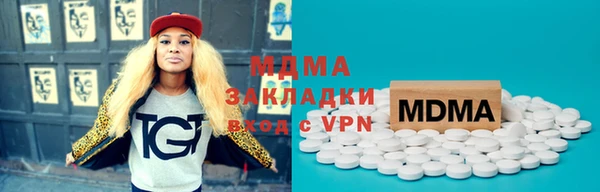 мефедрон мука Алзамай