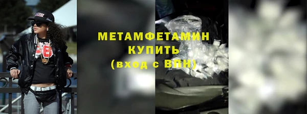 мефедрон мука Алзамай