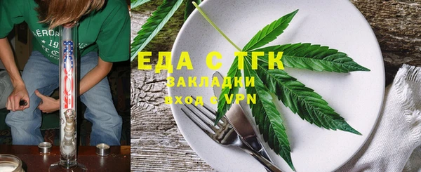мефедрон мука Алзамай