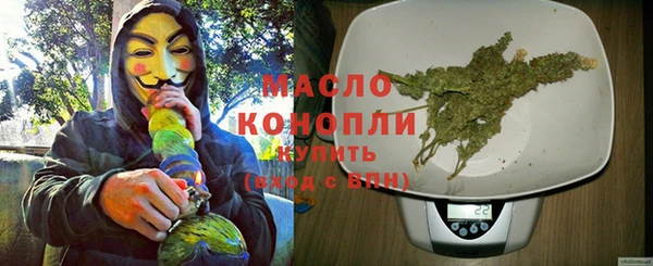 мефедрон мука Алзамай