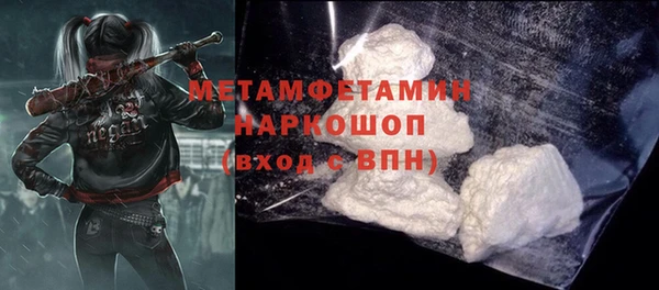 мефедрон мука Алзамай