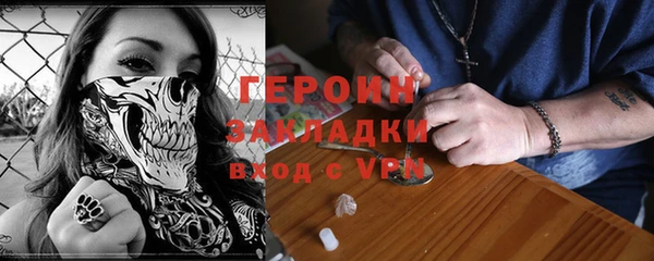 ALPHA-PVP Абдулино