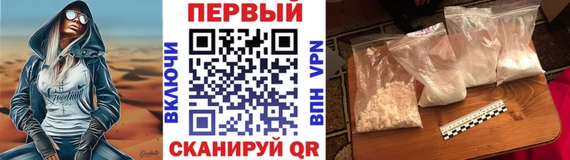 Первитин пудра  Протвино 