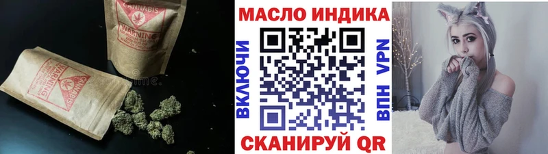 площадка наркотические препараты  Протвино  Дистиллят ТГК вейп 