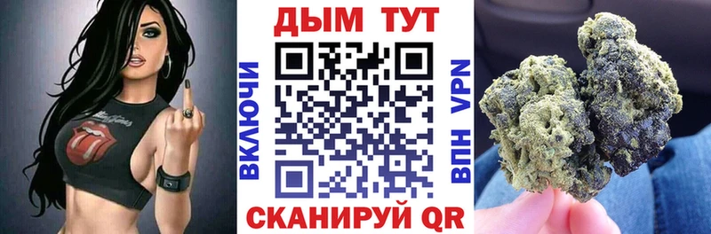 Марихуана конопля  Протвино 